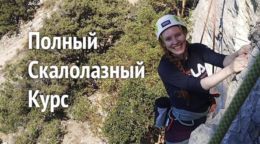Фото и отзывы о курсе, прошедшем в июле 2020 года